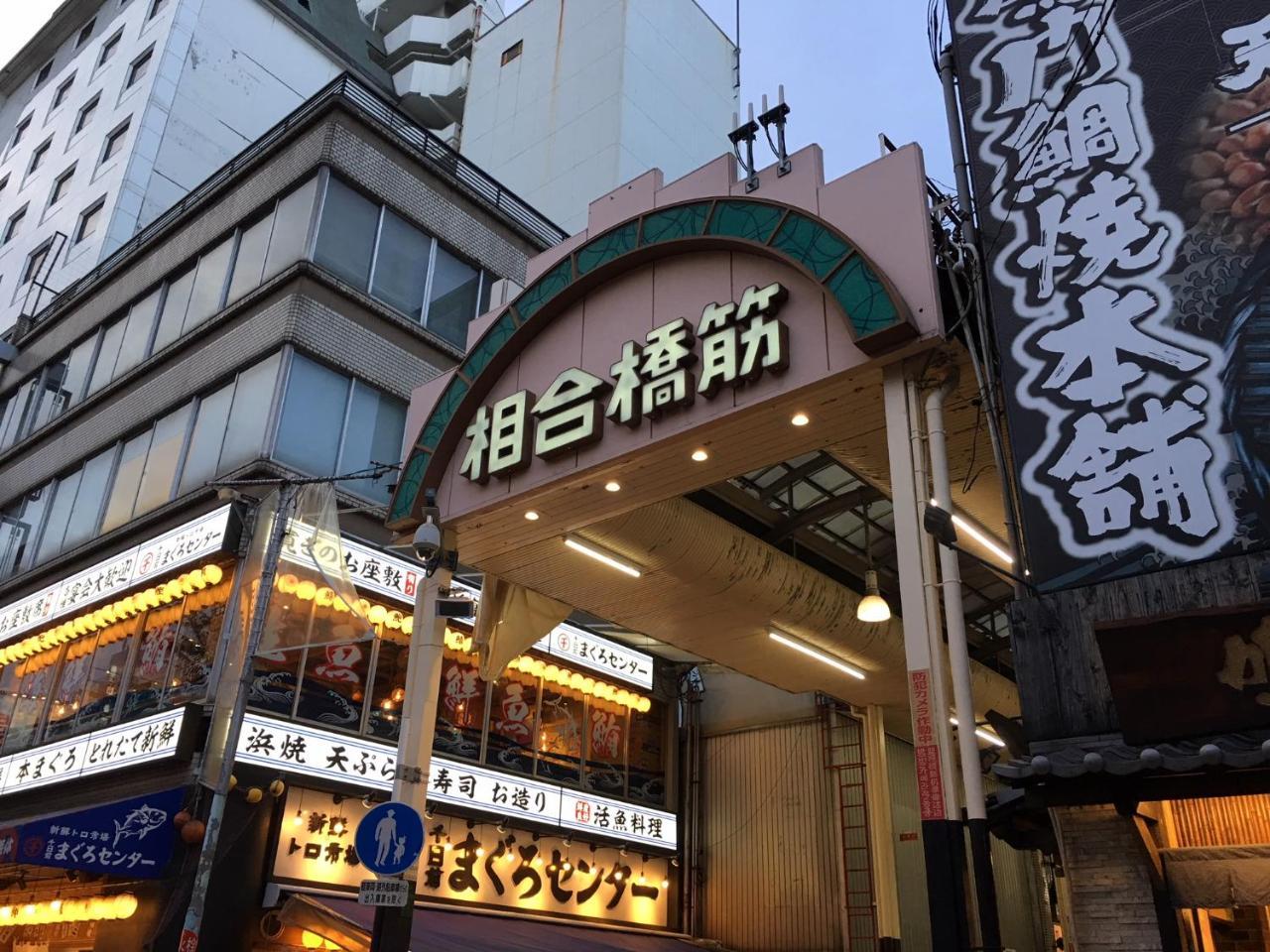 Business Inn Sennichimae Hotel Osaka Exterior photo